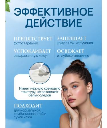 round lab Sunny cream SPF50+ Moisturizer for Facial - Buy Online on GoSupps.com