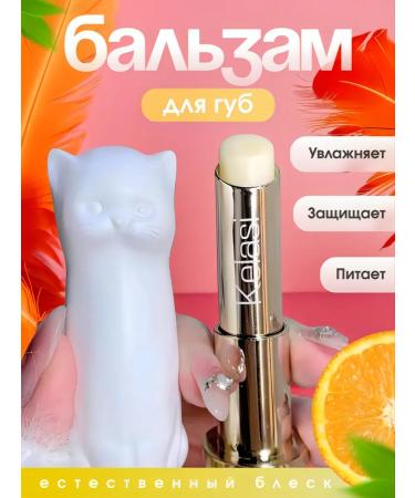 Hygienic lipstick a cat