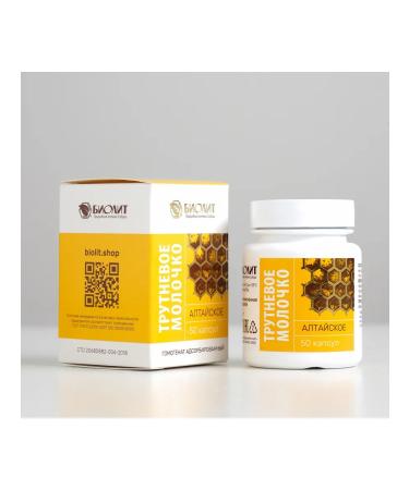 Biolith Truck milk Altai 2 pcs - Buy Online on GoSupps.com