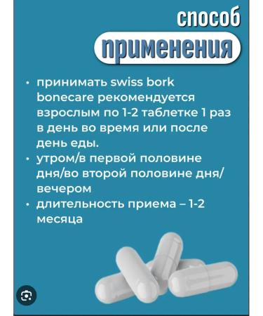 Swiss Calcium complex - Buy Online on GoSupps.com