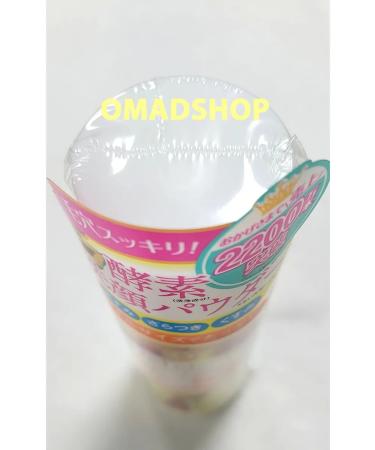 Meishoku Enzymal powder for washing with a peeling effect of 75g 2pcs - Buy Online on GoSupps.com