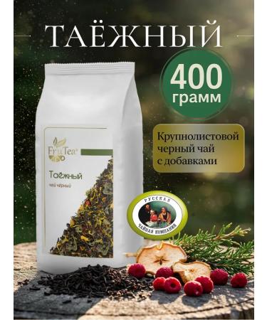 FRUTEA Tayzhny black leaf sheet with berries and fruits 400 grams