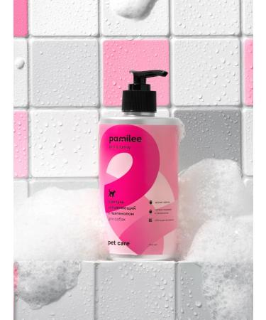 Pamilee Professional dog shampoo - Buy Online on GoSupps.com