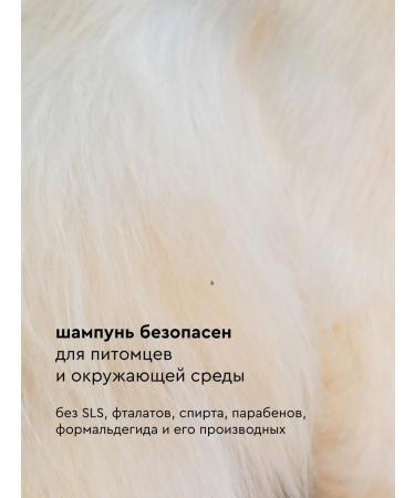 Pamilee Professional dog shampoo - Buy Online on GoSupps.com