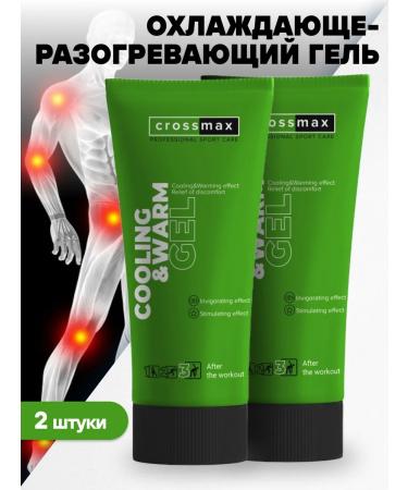 CROSSMAX Cooling warming ointment for joints and muscles from pain