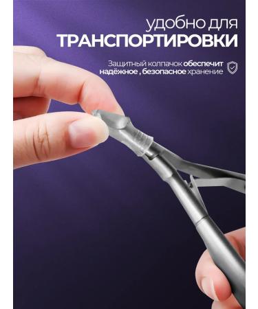 QPG Kusachki for cuticle and nails manicure forceps - Buy Online on GoSupps.com