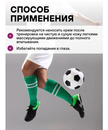 CROSSMAX Restoring ointment for joints and muscles from pain massage - Buy Online on GoSupps.com