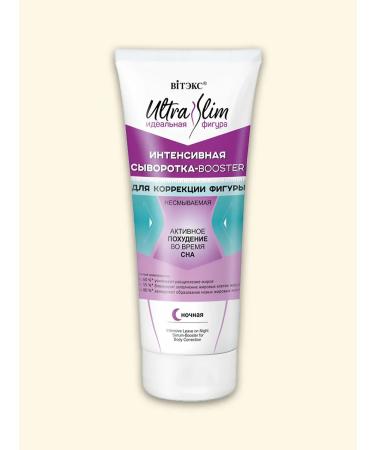 Vitex Serum-booster for correcting the figure indelible night - Buy Online on GoSupps.com