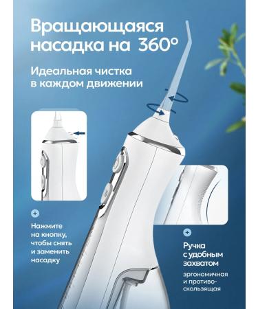 VT VELITON Irrigator for teeth and gums portable - Buy Online on GoSupps.com