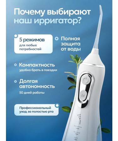 VT VELITON Irrigator for teeth and gums portable - Buy Online on GoSupps.com