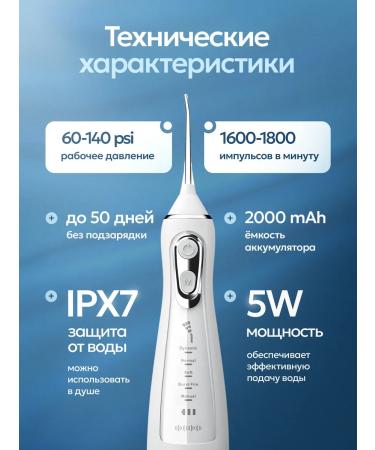 VT VELITON Irrigator for teeth and gums portable - Buy Online on GoSupps.com