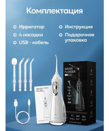 VT VELITON Irrigator for teeth and gums portable - Buy Online on GoSupps.com