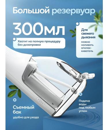 VT VELITON Irrigator for teeth and gums portable - Buy Online on GoSupps.com