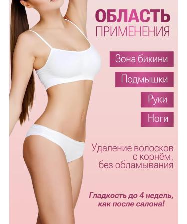 Cronier Female epalator for hair removal - Buy Online on GoSupps.com