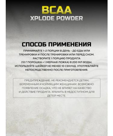 Olimp Sport Nutrition BCAA amino acids with vitamin B6 1000 g. Orange - Buy Online on GoSupps.com