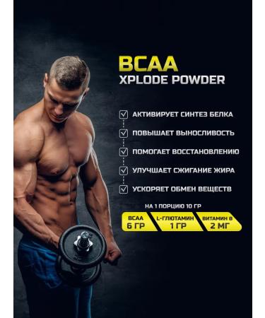 Olimp Sport Nutrition BCAA amino acids with vitamin B6 1000 g. Strawberry - Buy Online on GoSupps.com