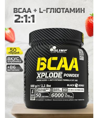 Olimp Sport Nutrition BCAA amino acids with vitamin B6 500 g. Strawberry