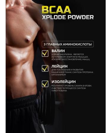 Olimp Sport Nutrition BCAA amino acids with vitamin B6 500 g. Lemon - Buy Online on GoSupps.com