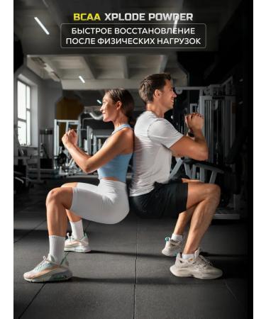 Olimp Sport Nutrition BCAA amino acids with vitamin B6 500 g. Mohito - Buy Online on GoSupps.com