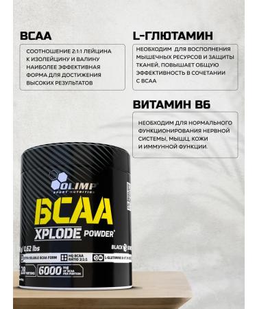Olimp Sport Nutrition BCAA amino acids with vitamin B6 280 g. Pineapple - Buy Online on GoSupps.com