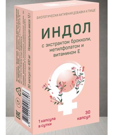 Bioterra Indol Broccoli methylphulatory and vitamin E 400 mg No. 30 - Buy Online on GoSupps.com