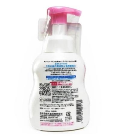 COW Children's foam for washing hair and body 400 ml - Buy Online on GoSupps.com