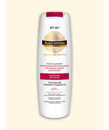 Vitex Hair shampoo "Luxurious radiance and smoothness" 400 ml - Buy Online on GoSupps.com