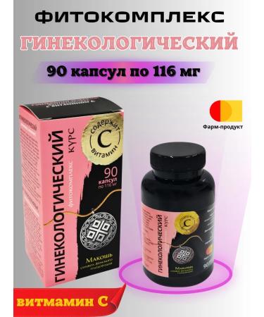 Pharm-produt LLC Gynecological phytocomplex with vitamin C 90 capsules