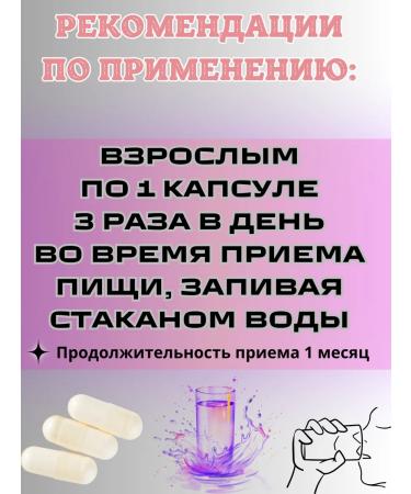 Pharm-produt LLC Gynecological phytocomplex with vitamin C 90 capsules - Buy Online on GoSupps.com