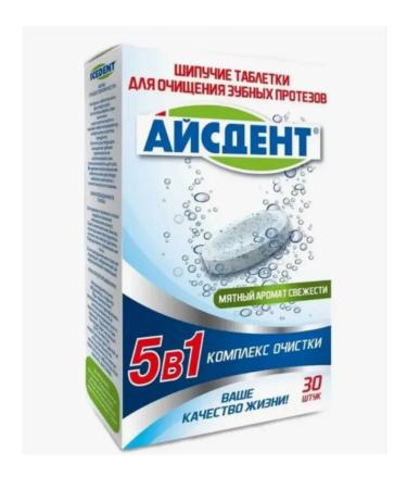 Home medicine cabinet Tablets for cleansing dentures 5 in 1 ice student