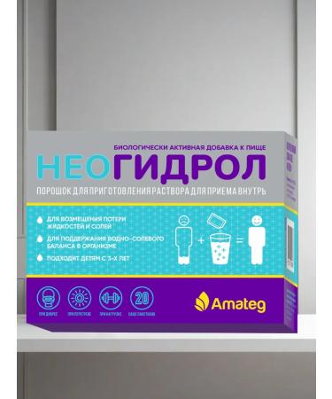 Amateg Neohydrome Sasha Pacetes 6.9g No. 10 - Buy Online on GoSupps.com