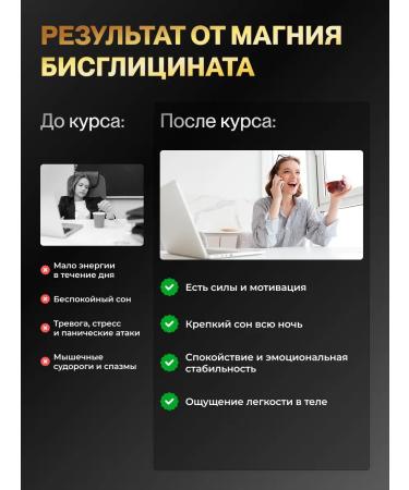 AM Boost Magnesium bislycinate + vitamin B6 - Buy Online on GoSupps.com