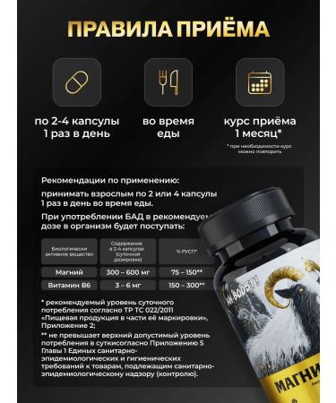 AM Boost Magnesium bislycinate + vitamin B6 - Buy Online on GoSupps.com