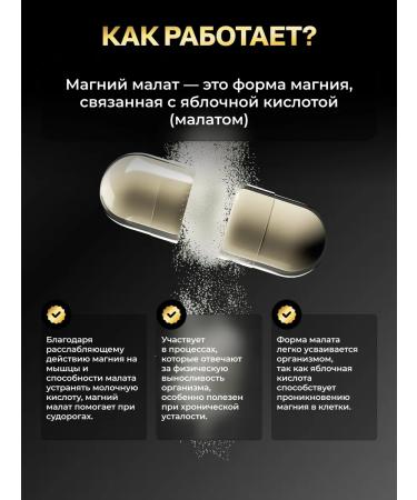 AM Boost Magnesium Malat + Vitamin B6 - Buy Online on GoSupps.com