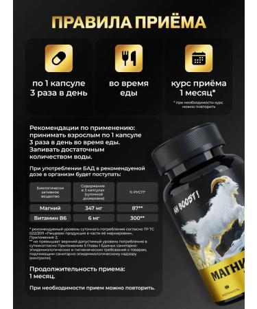 AM Boost Magnesium Malat + Vitamin B6 - Buy Online on GoSupps.com