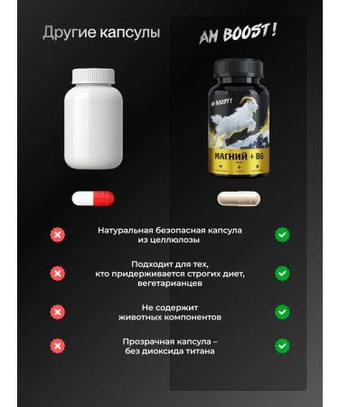 AM Boost Magnesium Malat + Vitamin B6 - Buy Online on GoSupps.com
