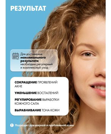 ART&FACT Anti-acne peeling spades discs 115 ml - Buy Online on GoSupps.com