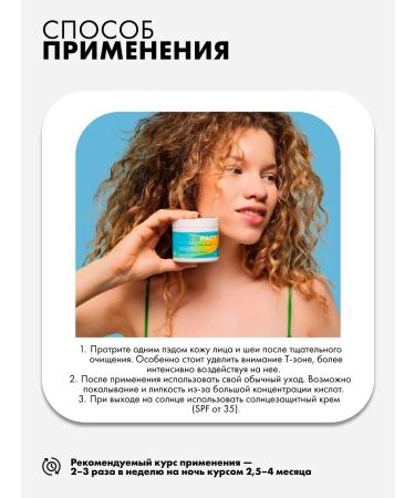 ART&FACT Anti-acne peeling spades discs 115 ml - Buy Online on GoSupps.com