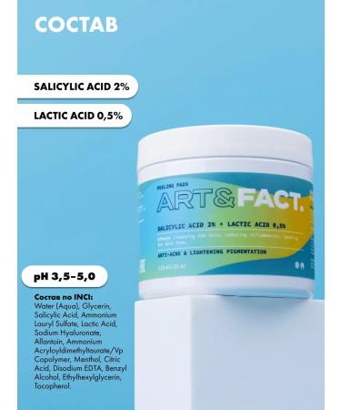 ART&FACT Anti-acne peeling spades discs 115 ml - Buy Online on GoSupps.com