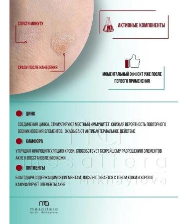 Mesaltera Masking lotion chatterbox with tone Anti Acne Mesulter - Buy Online on GoSupps.com