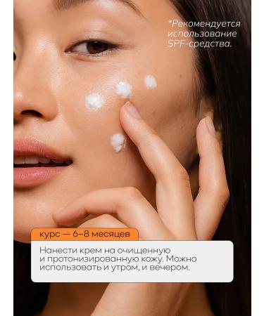 ART&FACT Lifting Facial Cream 50 ml - Buy Online on GoSupps.com