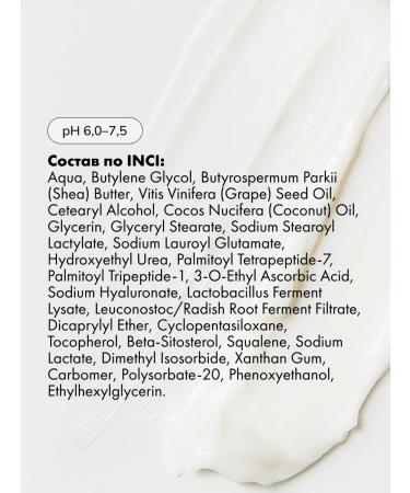 ART&FACT Lifting Facial Cream 50 ml - Buy Online on GoSupps.com