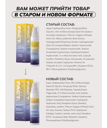 ART&FACT Lifting Eye Cream 30 ml - Buy Online on GoSupps.com