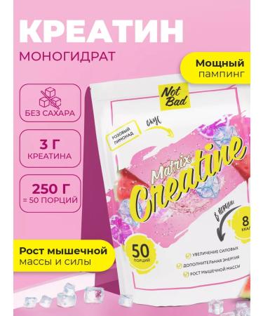 NotBad Creatine monohydrate 250 g pink lemonade