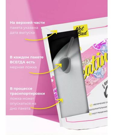 NotBad Creatine monohydrate 250 g pink lemonade - Buy Online on GoSupps.com