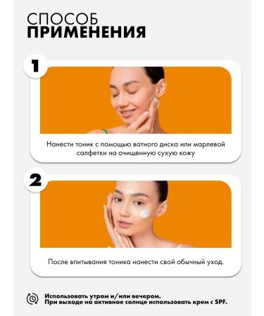 ART&FACT Moisturizing facial tonic 150 ml - Buy Online on GoSupps.com
