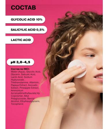 ART&FACT Cleaning peeling spades face discs 115 ml - Buy Online on GoSupps.com