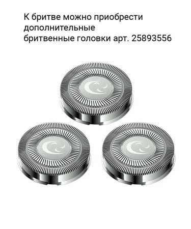 Polaris REPARY Electric PMR 0309RC PRO 5 BLADES+ - Buy Online on GoSupps.com