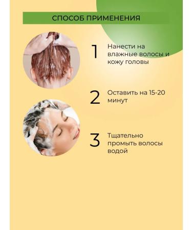 SIBERINA Set of natural shampoo and tar mask against dandruff - Buy Online on GoSupps.com