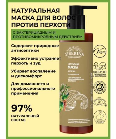 SIBERINA Set of natural shampoo and tar mask against dandruff - Buy Online on GoSupps.com